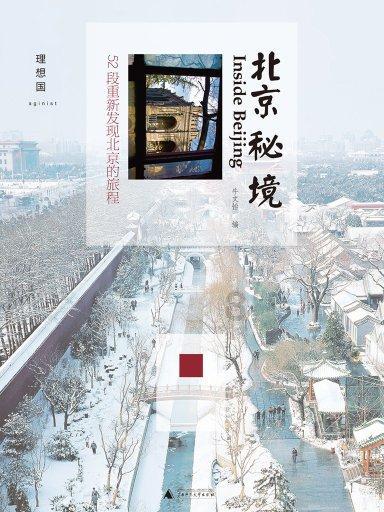 程昱疑为程咬金的祖先,出土文物你觉得可信吗?