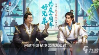 泛华控股集团盘中异动 急速下跌5.25%