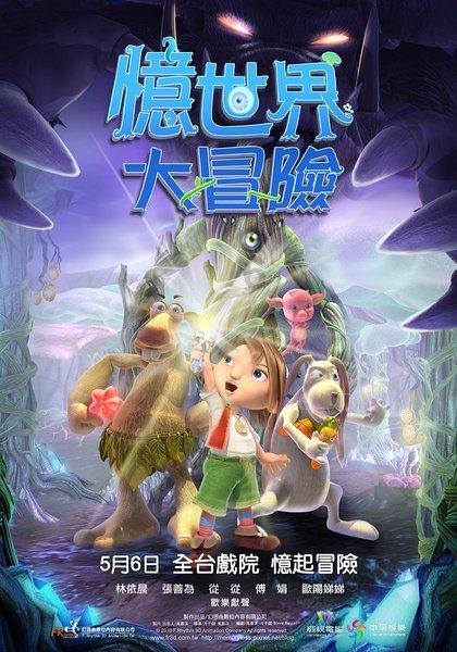 小猪佩奇找宝石