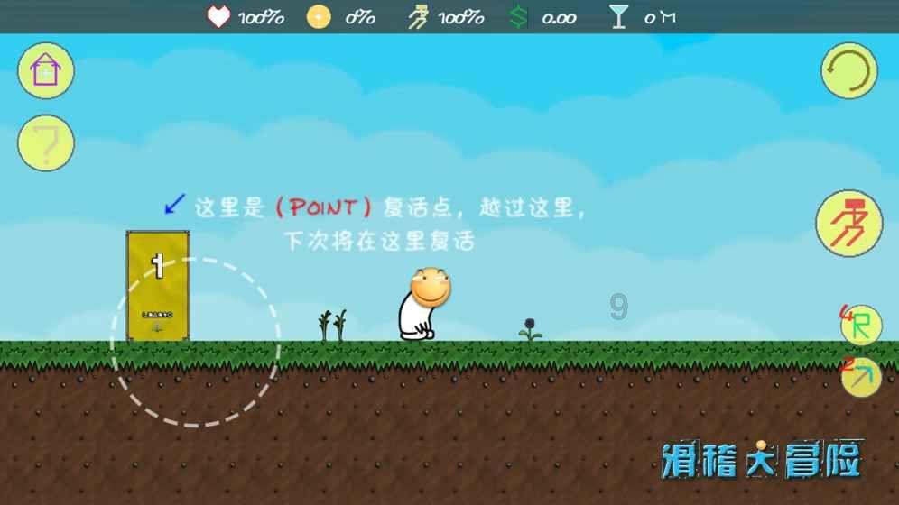 救援大嘴鸟