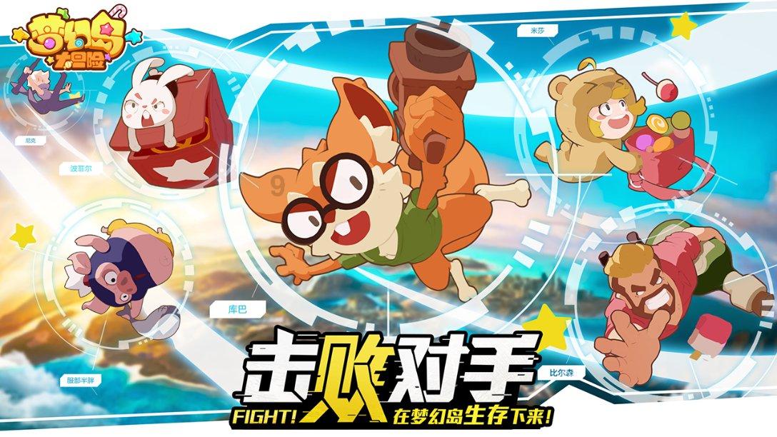 恐怖黎明