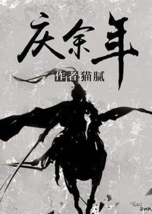 流放之路