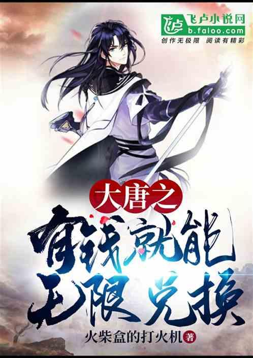 奔跑吧6
