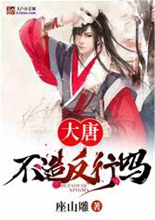 最后一站