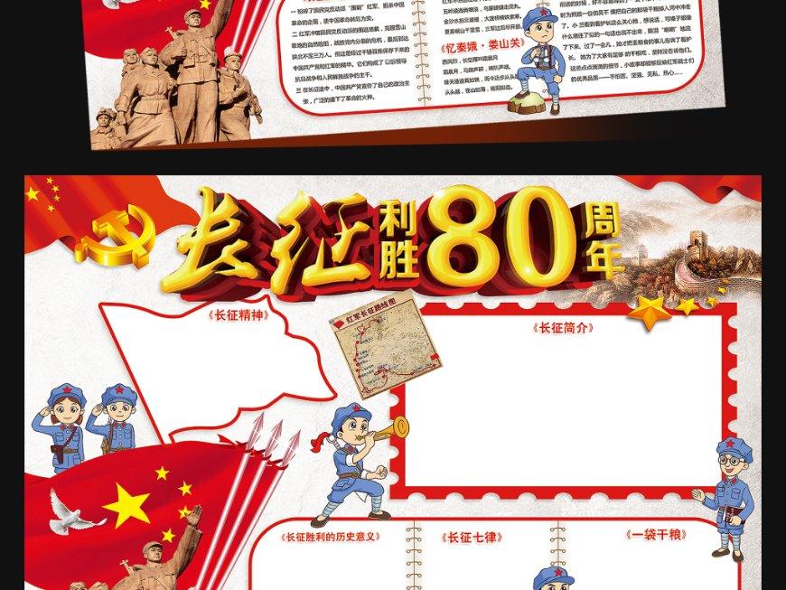 穿越火线