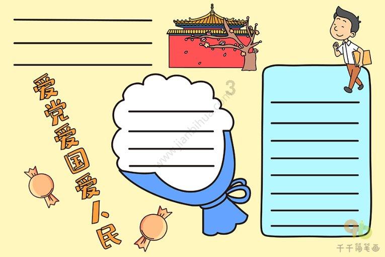 “电音朵拉”秦岚的嗓子,终于恢复